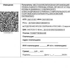 Данные