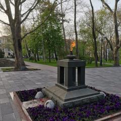 Вечный огонь