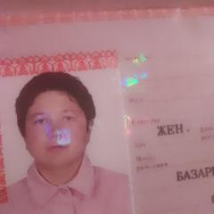 Это я.