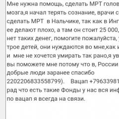 Помогите