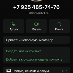 Смотрите сами