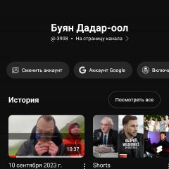 Если вам понравятся мои идеи я не против что вы их возьмёте , то что они кому то помогут уже хорошо