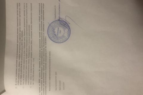 Рекомендации при выписки