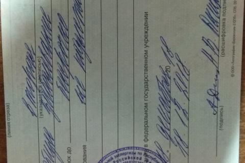 Прошу Вашей помощи, так как нахожусь в очень трудном положении.