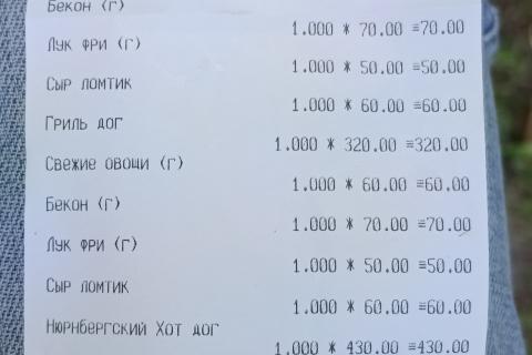 На год вперёд наелся 