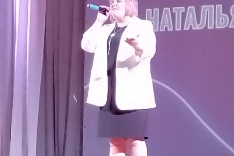 Череповецкая Наталья