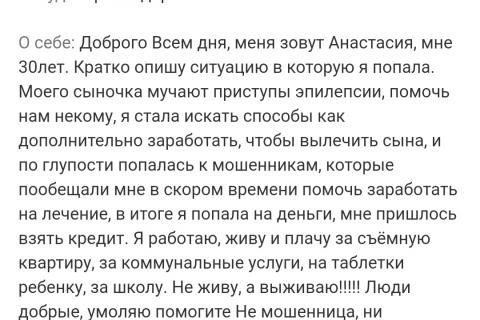 Не оставьте меня без внимания!!!