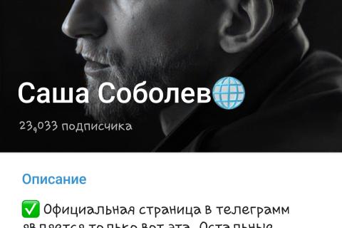 Мошенничество